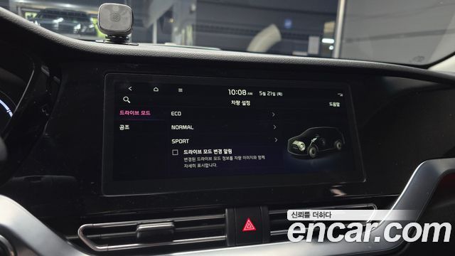 Kia Niro Plus Air 2023 — фото 15