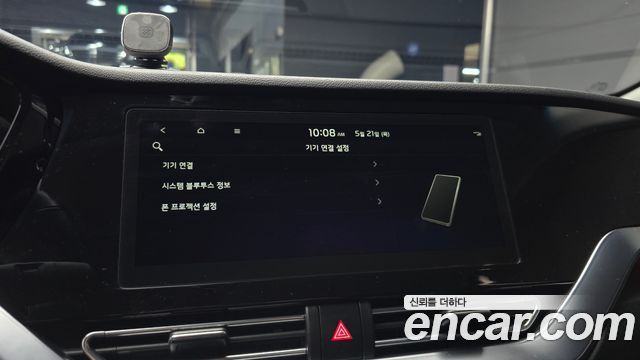 Kia Niro Plus Air 2023 — фото 16