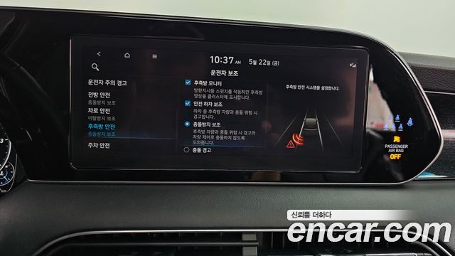 Hyundai Palisade Diesel 2.2 2WD VIP 2022 — фото 17