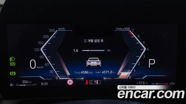 BMW 2 Series Gran Coupe (F74) 220 M Sport 2025 — фото 8