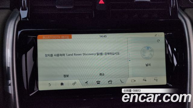 Land Rover Discovery 5 3.0 SD6 HSE 2019 — фото 32