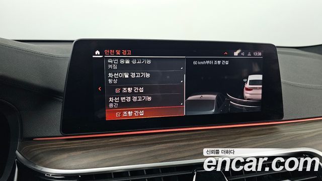 BMW 6 Series GT (G32) 620d M Sport 2020 — фото 17