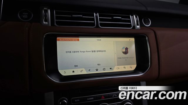 Land Rover Range Rover (IV) 4.4 SDV8 AB LWB DIESEL 2017 — фото 29