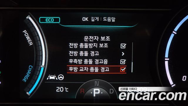 Kia Niro EV Taxi 2022 — фото 9