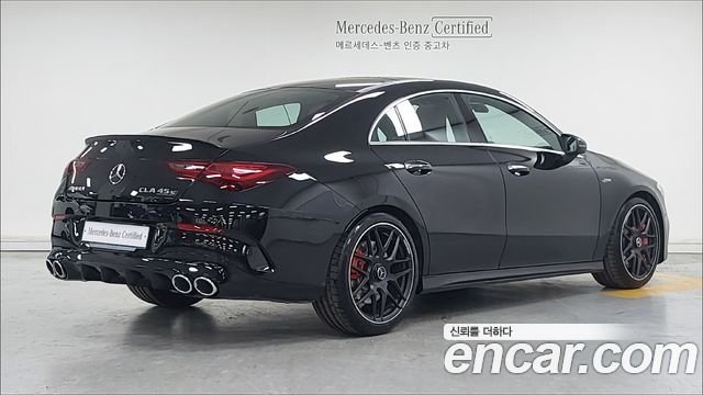 Mercedes-Benz CLA-Class (C118) AMG CLA 45 S 4MATIC+ 2026 — фото 2
