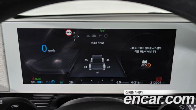 Hyundai Ioniq 5 Standard Commercial 2022 — фото 8