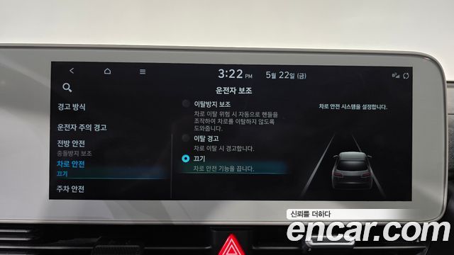 Hyundai Ioniq 5 Standard Commercial 2022 — фото 16