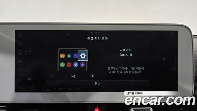 Hyundai Ioniq 5 Standard Commercial 2022 — фото 17