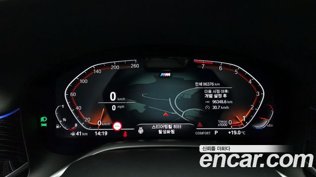 BMW 7 Series (G11) 740Li xDrive M Sport Package 2022 — фото 8