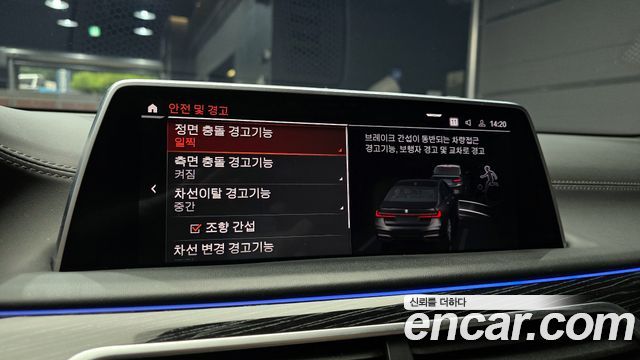 BMW 7 Series (G11) 740Li xDrive M Sport Package 2022 — фото 16