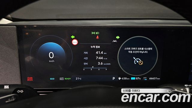 Hyundai Ioniq 5 Long Range Commercial 2025 — фото 8