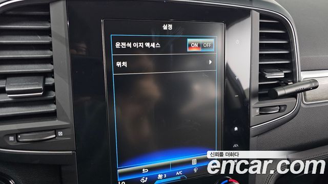 Renault Korea QM6 2.0 GDe PREMIERE 2WD 2021 — фото 39