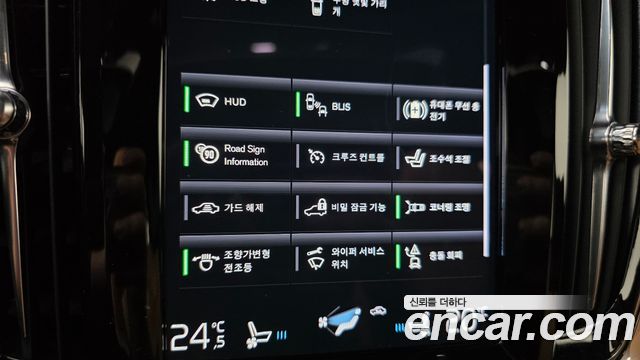 Volvo S90 B6 AWD Inscription 2021 — фото 23