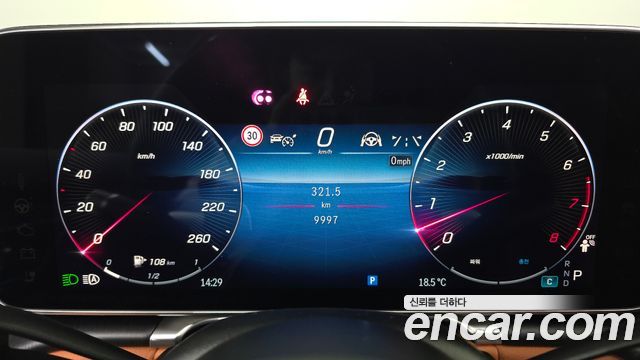 Mercedes-Benz S-Class (W223) S450L 4MATIC 2026 — фото 8
