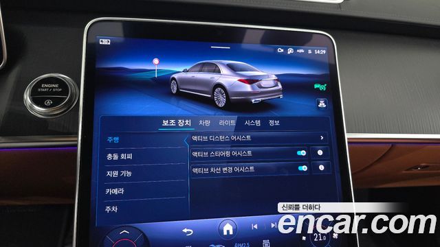 Mercedes-Benz S-Class (W223) S450L 4MATIC 2026 — фото 16