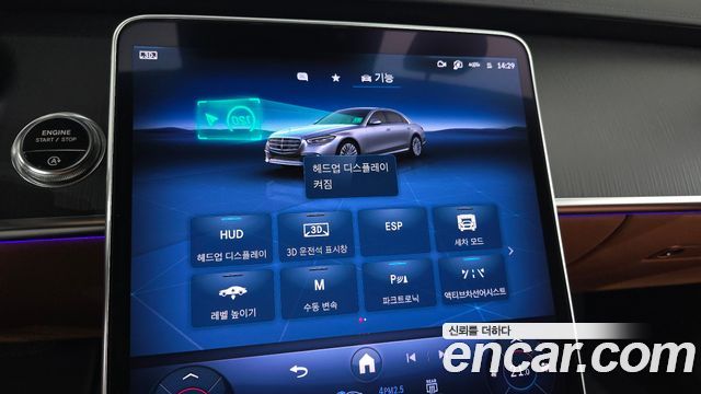 Mercedes-Benz S-Class (W223) S450L 4MATIC 2026 — фото 32