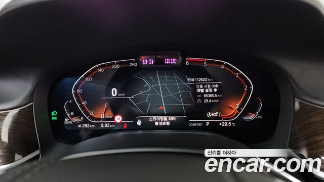 BMW 7 Series (G11) 740d xDrive Design Pure Excellence 2020 — фото 8