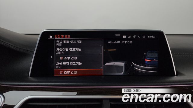 BMW 7 Series (G11) 740d xDrive Design Pure Excellence 2020 — фото 18