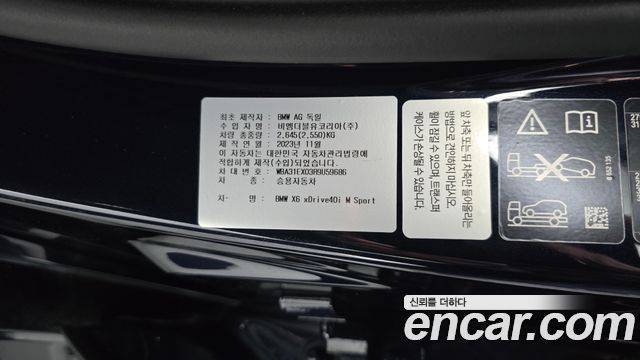BMW X6 (G06) xDrive40i M Sport 2024 — фото 30