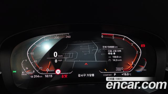 BMW 5 Series (G30) 520d xDrive Luxury Plus 2020 — фото 8