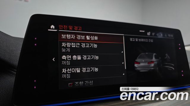 BMW 5 Series (G30) 520d xDrive Luxury Plus 2020 — фото 17