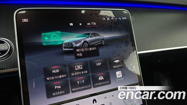 Mercedes-Benz S-Class (W223) S350 d 2021 — фото 15