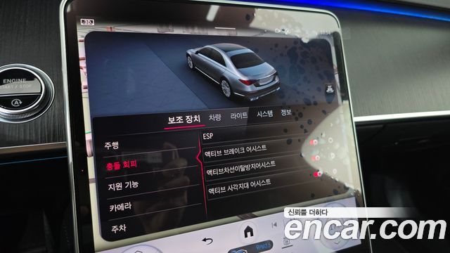 Mercedes-Benz S-Class (W223) S350 d 2021 — фото 19