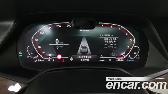 BMW X5 (G05) xDrive 45e xLine 2021 — фото 8