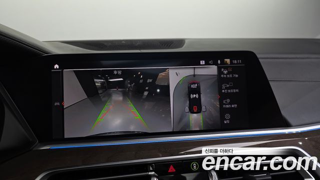 BMW X5 (G05) xDrive 45e xLine 2021 — фото 19