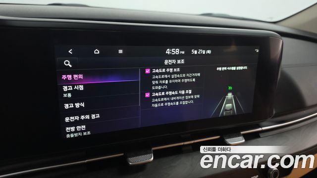 Kia Carnival (IV) Gasoline 9-seater Limousine(Special vehicle) 2023 — фото 32