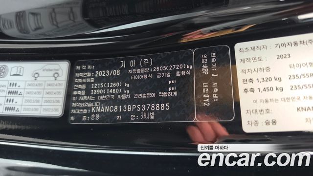 Kia Carnival (IV) Gasoline 9-seater Limousine(Special vehicle) 2023 — фото 34