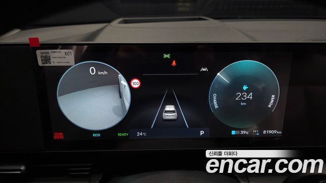 Hyundai Ioniq 5 Long Range AWD Prestige 2025 — фото 8