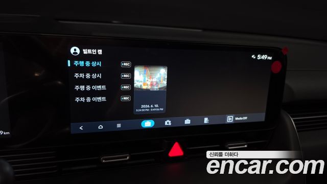 Hyundai Ioniq 5 Long Range AWD Prestige 2025 — фото 45