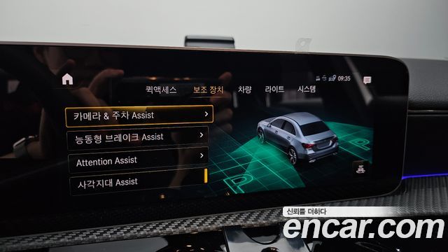 Mercedes-Benz A-Class (W177) A220 Sedan 2020 — фото 16