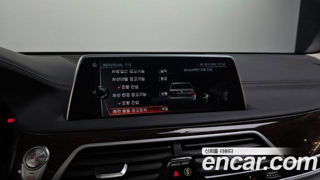 BMW 7 Series (G11) 740Li xDrive 2016 — фото 16
