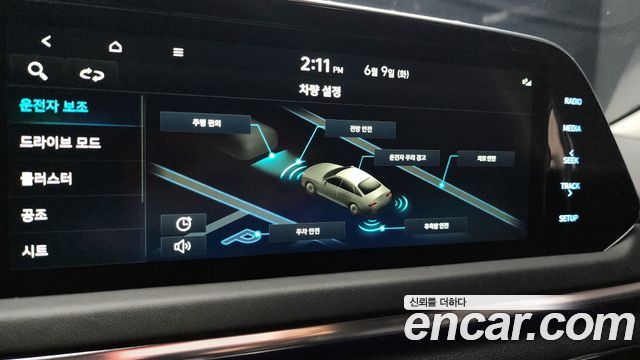 Hyundai Sonata (DN8) 2.0 Premium Plus 2023 — фото 16