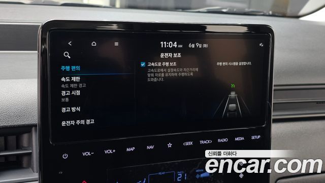 Hyundai Staria L3.5  Kinder Safety Car 11-Seater 2024 — фото 18