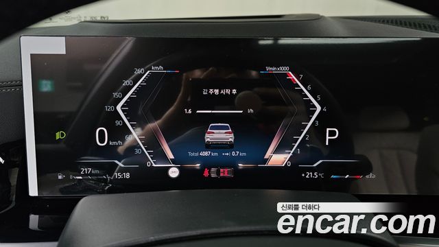 BMW X5 (G05) xDrive 40i M Sport 2025 — фото 8