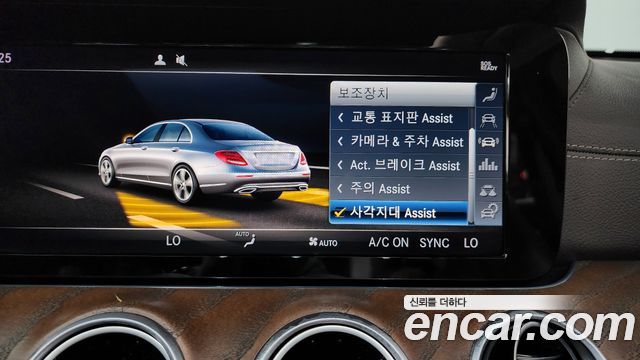 Mercedes-Benz E-Class (W213) E220d 4MATIC Exclusive 2019 — фото 33