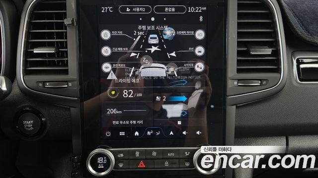 Renault Korea QM6 2.0 GDe RE 2WD 2025 — фото 16