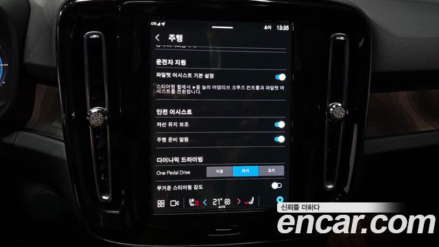 Volvo XC40 Recharge Twin Ultimate 2024 — фото 16