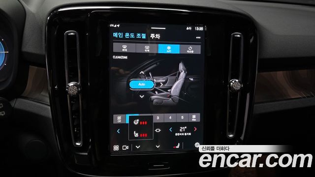 Volvo XC40 Recharge Twin Ultimate 2024 — фото 32