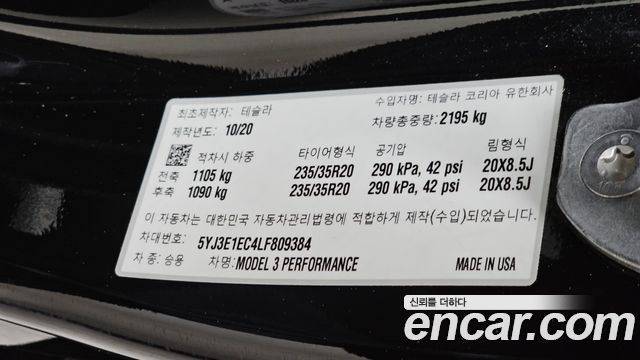 Tesla Model 3 Performance AWD 2020 — фото 27