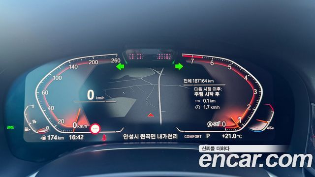 BMW 7 Series (G11) 740Li xDrive Design Pure Excellence 2021 — фото 8
