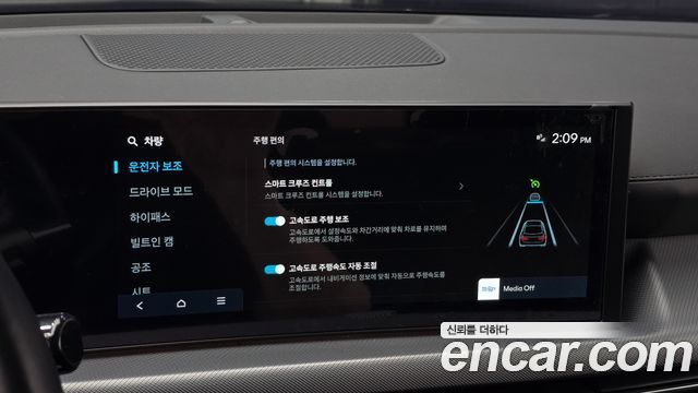 Hyundai Sonata The Edge (DN8) 2.0 Exclusive 2024 — фото 16