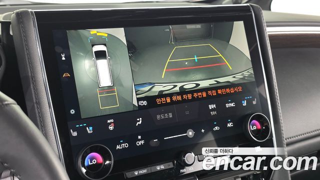 Toyota Alphard (IV) 2.5 HEV Executive AWD 2025 — фото 14