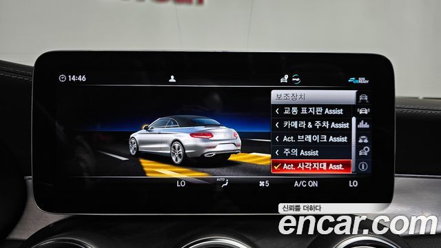Mercedes-Benz C-Class (W205) C200 Cabriolet 2023 — фото 28