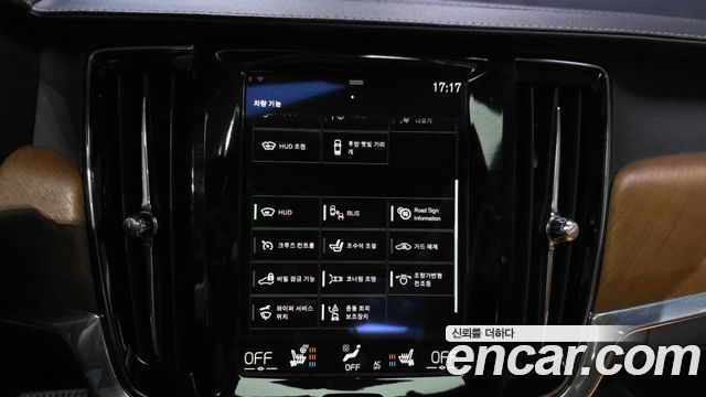 Volvo S90 D4 Inscription 2018 — фото 16