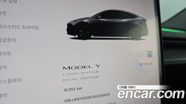 Tesla Model Y Long Range AWD 2025 — фото 8