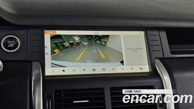 Land Rover Discovery Sport 2.0 TD4 HSE Luxury 2018 — фото 19